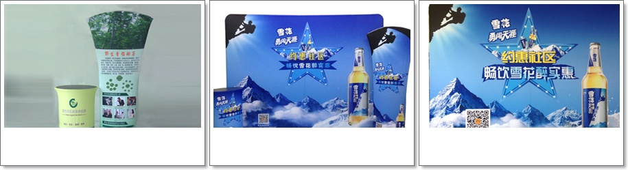 快消品行業(yè) 快消品行業(yè)