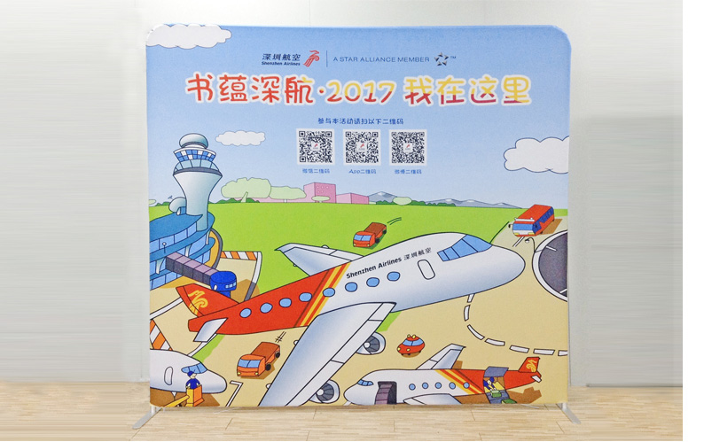 深航活動展示 深航活動展示