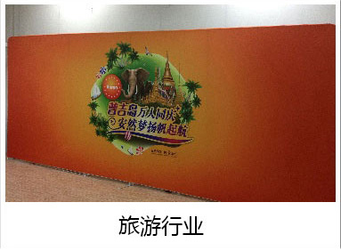 黃金周旅游展示 黃金周旅游展示