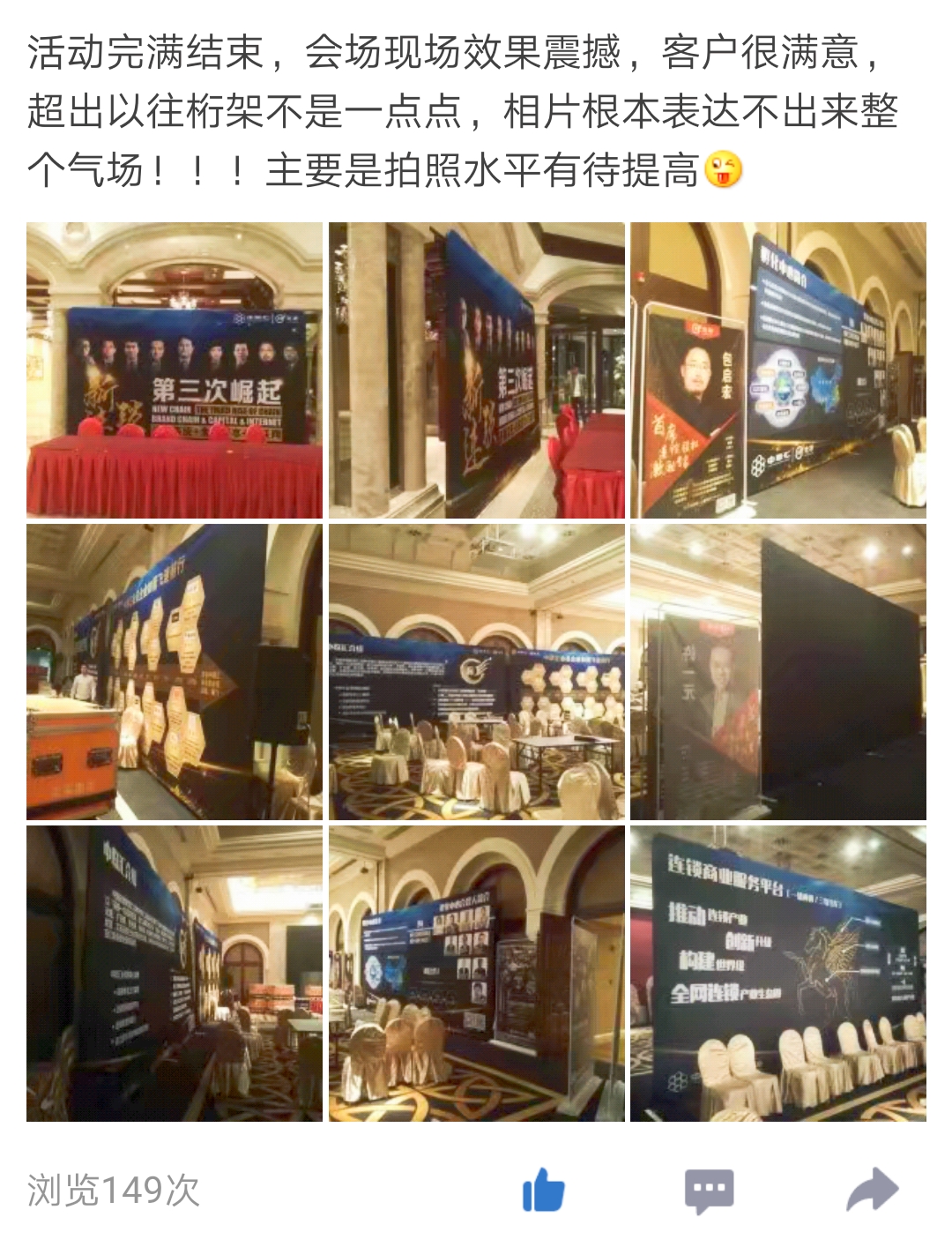 TIM圖片20180521174045 TIM圖片20180521174045