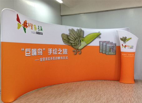 手繪畫弧形展架 手繪畫弧形展架