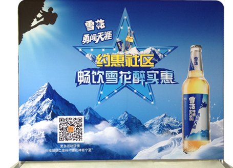 廣告快幕秀直形展架 廣告快幕秀直形展架