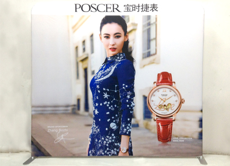 寶時捷表直形展架 寶時捷表直形展架