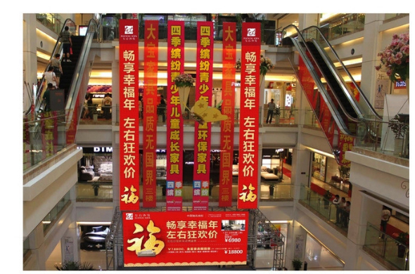 酒店豎幅廣告 酒店豎幅廣告