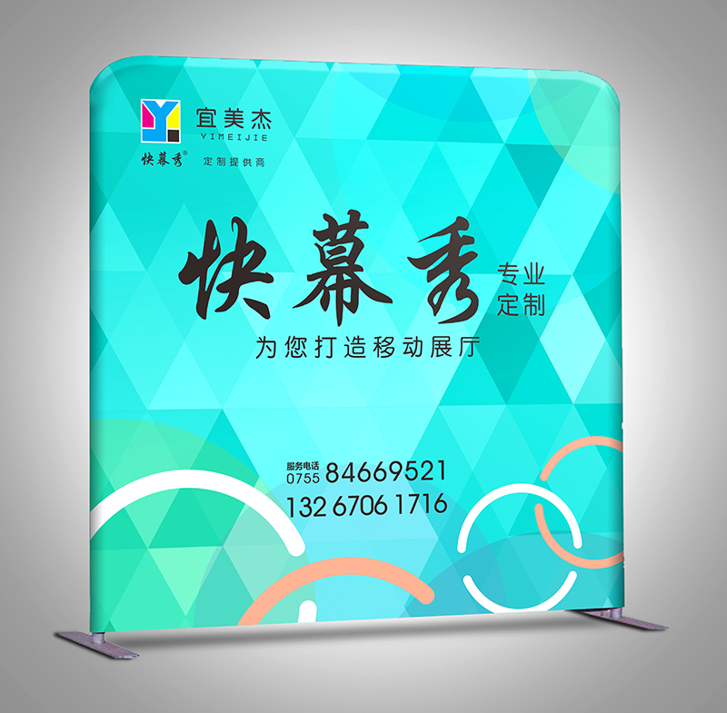 2-直型快幕秀-(1) 2-直型快幕秀-(1)